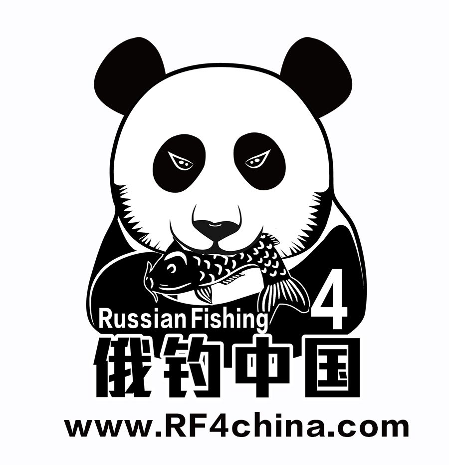 俄钓中国4俱乐部11.jpg