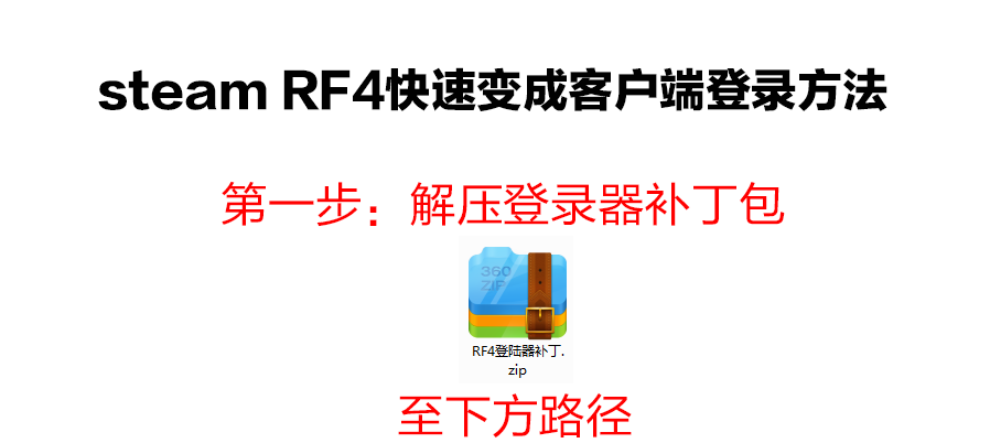 转客户端说明_01.png