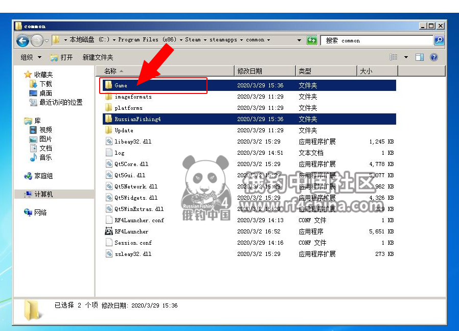 转客户端说明_03.png