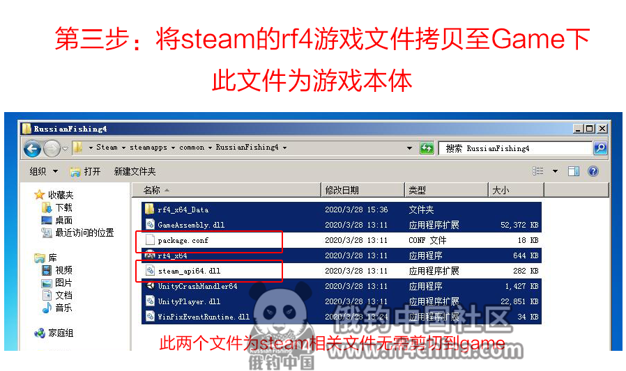 转客户端说明_04.png
