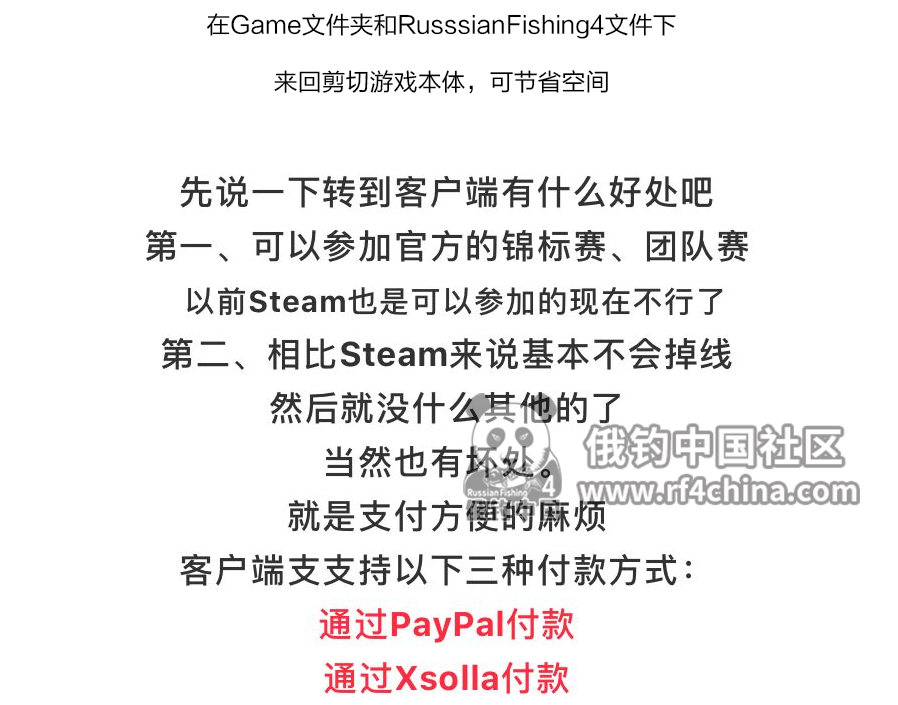 转客户端说明_06.png