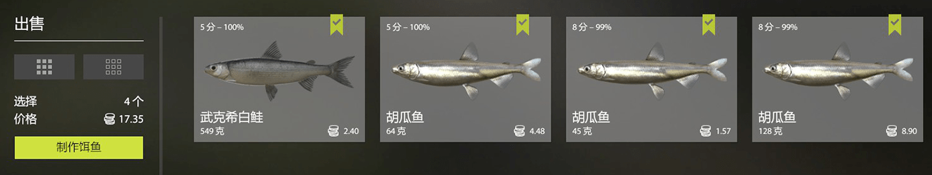 8.png