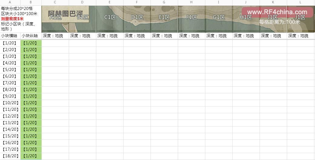 QQ截图20200520230845.jpg