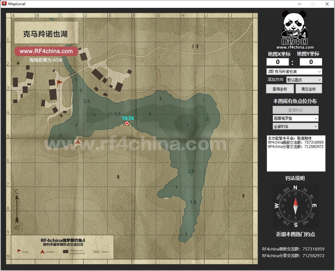 QQ截图20201205185251.jpg