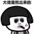 原创心得
